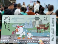 -徐家鸭子·非遗烤鸭(老门东店)