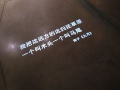 -方所(华润万象城店)
