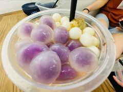 爆款雪山冰汤圆-甜心闲生传统手工冰粉(奎星楼店)
