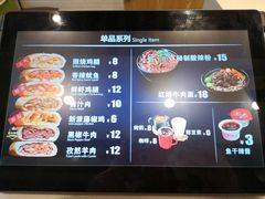 -吉品合酥脆烤饼(太平洋森活天地店)