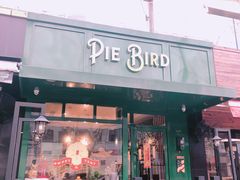门面-Pie Bird(新闸路店)