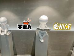 -3号仓库·创意中国菜(乐清正大广场店)