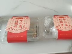 -第一食品(中环百联店)