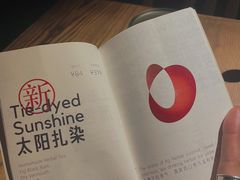 -毛辣果·酸(OHA复兴西路店)