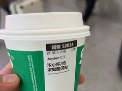 -星巴克(成都东站店)