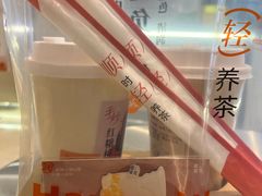 -炖物24章·顺时轻养茶(黄龙店)