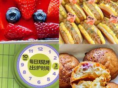 -糕材生(龙湖北京大兴天街店)