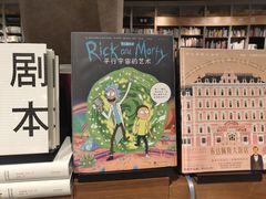 -方所(华润万象城店)