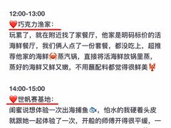 -巧克力渔家.小船海鲜胶东菜(万平口店)