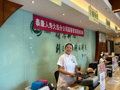 -慈铭健康体检中心(星海奥亚分院)