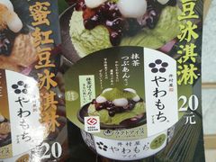 -味千拉面(南宁江南万达店)