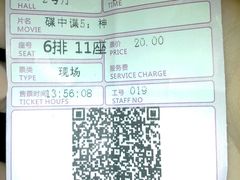 -中影星美国际影城(汉中店)