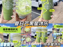 -星巴克(深圳音乐厅店)