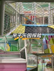 -童梦园主题乐园(天津泉汇购物广场店)