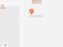 -万达广场(马鞍山太白路店)