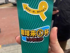 -宝坻温泉城服务区马可遇菠萝