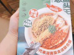 -望湘园·湖南菜(宏伊店)