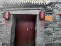 门面-锦尚阁烤鱼•天津菜(宣武门胡同店)