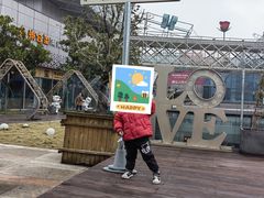 -宝龙城(杭州滨江店)