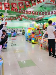-莫莉幻想儿童乐园(北京顺义华联店)