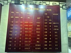 -川北道署