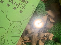 -PlantsEatery·植物食堂(REX春熙店)