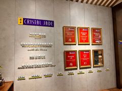 -翡翠江南(国贸商城店)