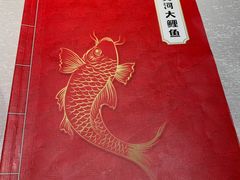 -阿五黄河大鲤鱼(英协路店)