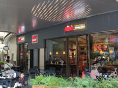 门面-The Habit Burger Grill 哈比特汉堡(爱琴海店)