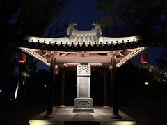 -江心屿景区