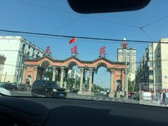 -龙德广场
