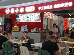-1788广场美食