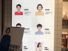 -方快—照相馆(七宝领展广场店)