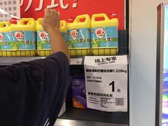 -华润万家(荔湾店)