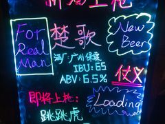 -麦落精酿啤酒餐吧(先农大院店)
