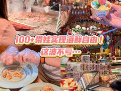 -焰江山·海鲜牛排烤肉自助(环形中心店)