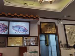 -峨嵋酒家(地安门店)
