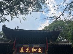 -建水文庙
