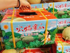 -伊带伊路新疆美食府(呼家楼店)