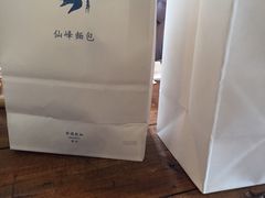 -仙峰天然面包(迎宾路店)