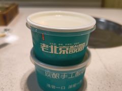 -和庆斋羊蝎子火锅·碳缸烧烤(顺义旗舰店)