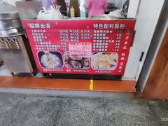 -放鸡岛之美食