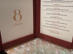 -8餐厅(新葡京酒店)