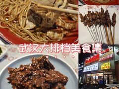 -回·龙虾铺·盆盆蟹·烧烤大排档(回龙观店)