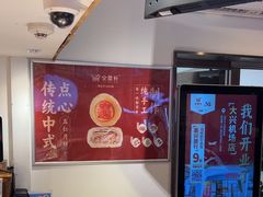-金鼎轩(阜成门金融街店)