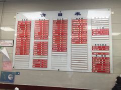 菜单-章氏(车站北路店)