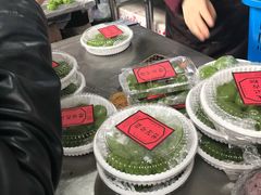 -沈记青团