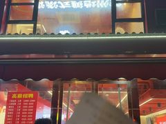 -古彭7只羊·鲜羊肉串·龙虾烧烤(玄武墨香路店)