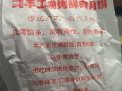 -海曙西区老大房(孝闻街店)