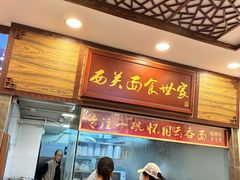 -恩宁刘福记(东华东路店)